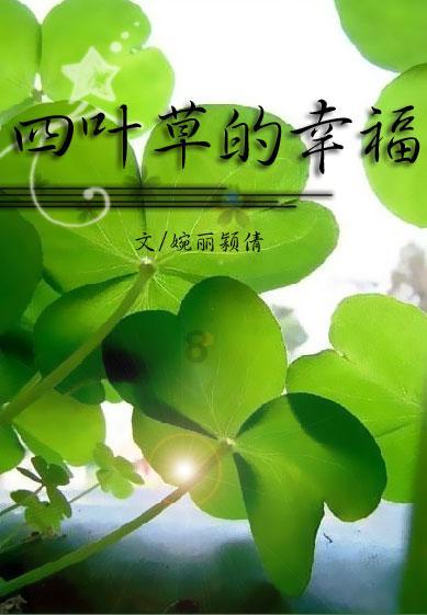 自由勇士历险记3