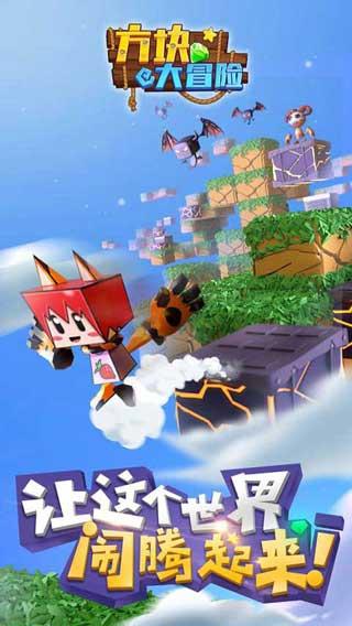 魔兽世界