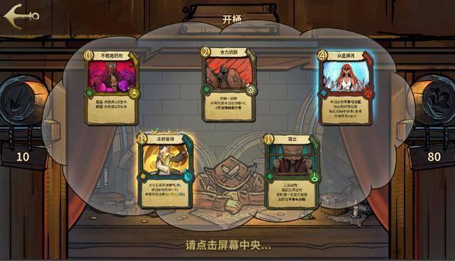 道士可以出家做道士吗？游戏画面