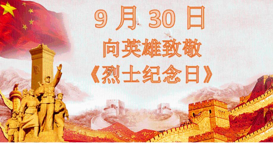福蓉科技：向三星首款AI手机Galaxy S24系列供货