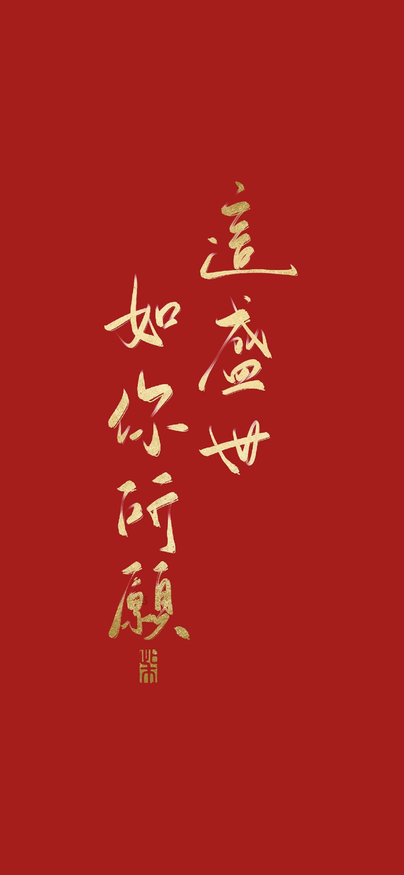 为来年做好“晶莹的准备”