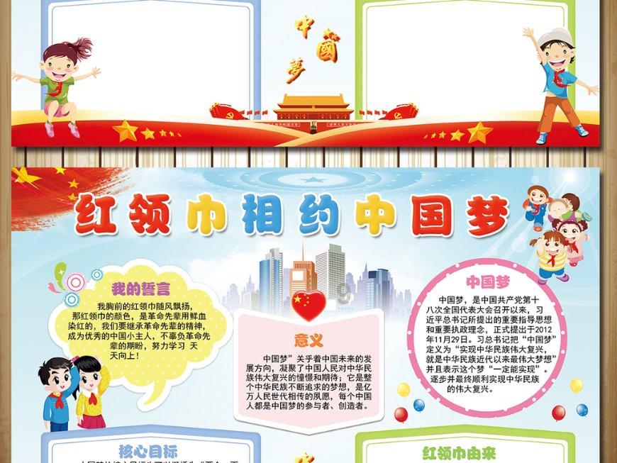 幻想纹章3.2