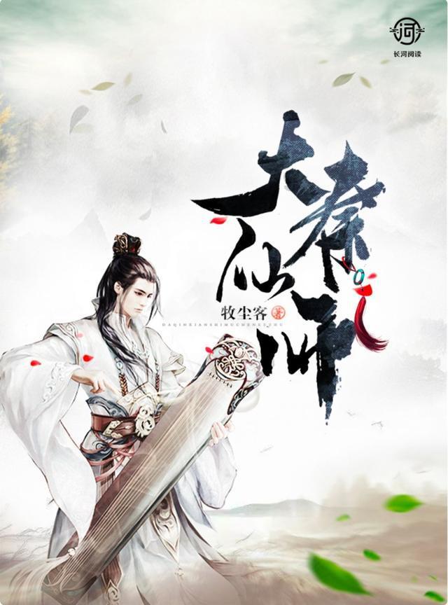 王国英雄2