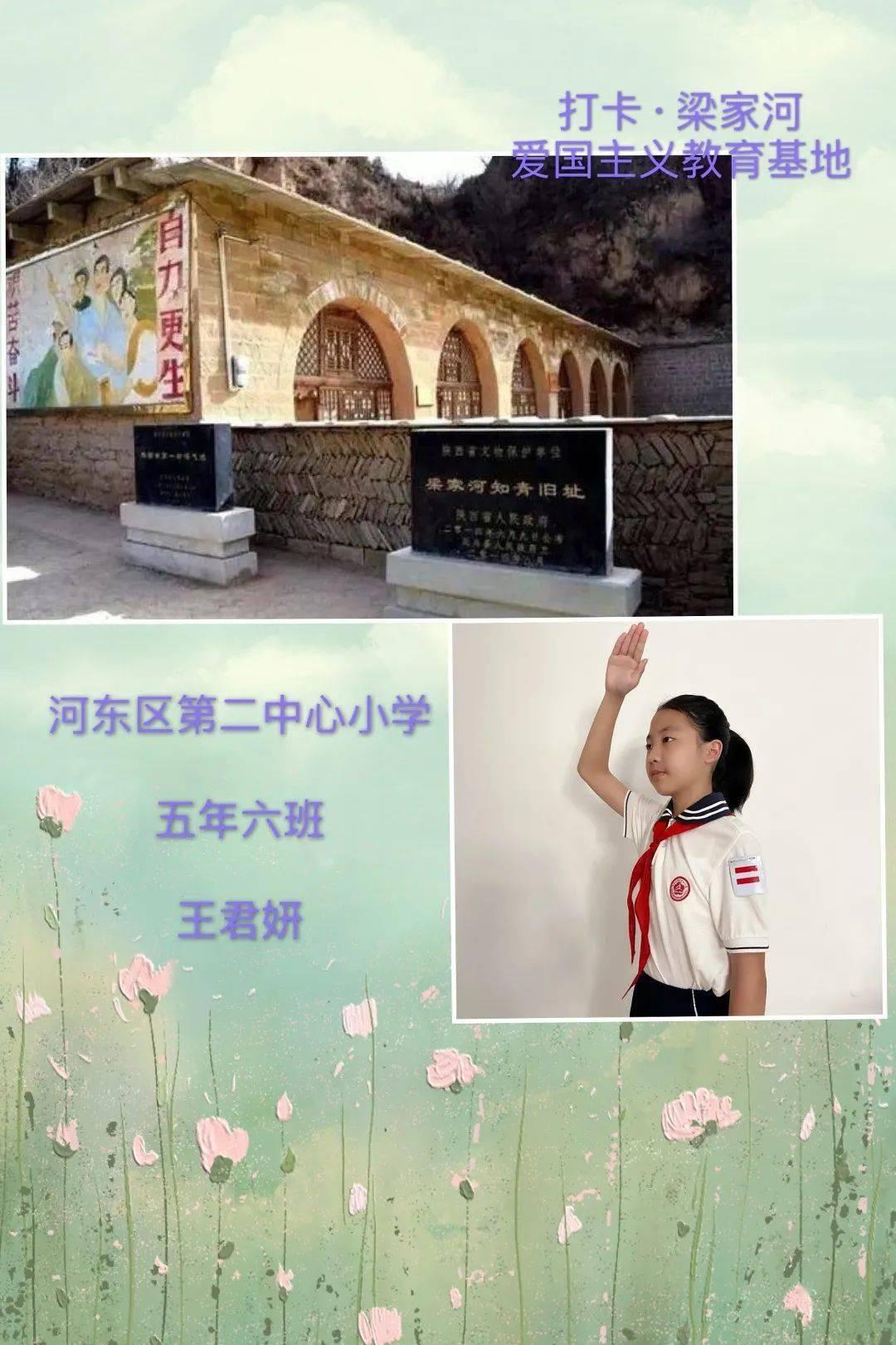 凤县行政审批服务局发出2024年第一张“一业一证”